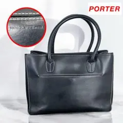 専用　PORTER トートバッグ オールレザー ステッチ 型押しロゴ