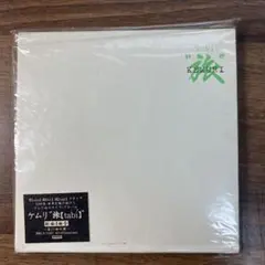 ケムリ「tabi」CD