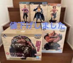 ワンピース　一番くじ　白ひげ海賊団　フィギュア　新品未開封