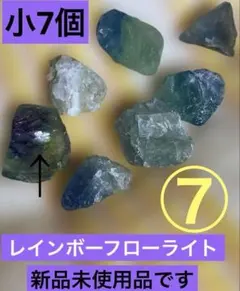 t*5様 含クロムリヒター閃石/リヒテライト 北海道 - メルカリ