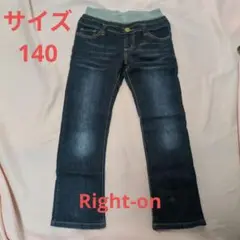 Right-on デニムパンツ 140サイズ