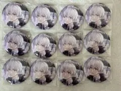 逢坂壮五 10周年 缶バッジ 12個セット