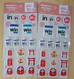 森永製菓inゼリー オリジナルシール 2枚セット