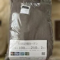ドレープカーテン PK021 BR 2枚入 幅100×丈110cm - メルカリ