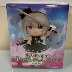 『東方Project』ゆっくり風デフォルメフィギュア魂魄妖夢　送料込