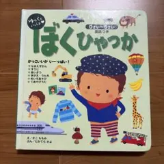 Item thumbnail for item 9af5e517-d703-4664-9a64-7ccd9ed93feb