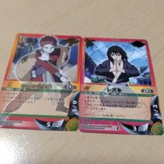 おまけ付)レア 夕日紅 NARUTO ナルト CARDGAME - メルカリ