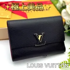 極上美品✨ルイヴィトン カプシーヌ コンパクト ブラック ゴールド 財布 P97