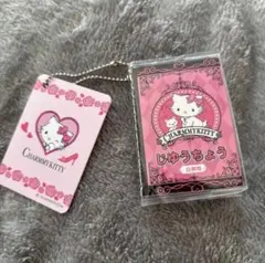 2026年最新】チャーミーキティ激レアの人気アイテム - メルカリ