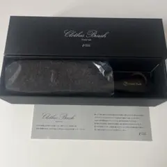 ナカタハンガー　NAKATA HANGER 馬毛ブラシ