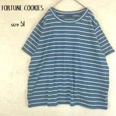 【極美品・5L】フォーチュンクッキー 大きいサイズ リブ ボーダー Tシャツのサムネイル