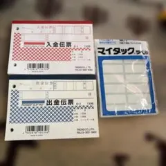 Item thumbnail for item c94a2c93-4396-45f3-bb81-2e59a9a7ac65