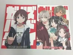 meisaiya ガルクラ本1.2セット売り　落書き本付き meisaiya ガルクラ本1.2セット売り 落書き本付き