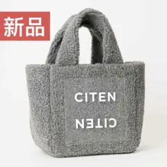 【数量限定】CITENクリアポケット付き❤︎もふもふボアバッグ