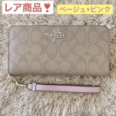 新品○Cisei○シセイ○セカンドバッグ○ミニクラッチバッグ○迷彩 