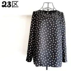 【チョコりん様専用】おまとめ2点 23区ブラウス＆エニィファムスカート