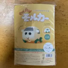 Item thumbnail for item 726e5411-cae0-40a9-9821-a4403cc417bd