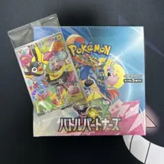 バトルパートナーズ box シュリンク付き ナンジャモのカイデンプロモ付き