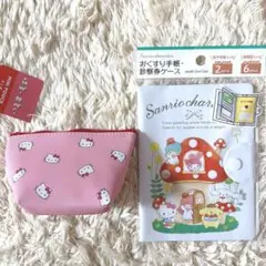 ハローキティ ミニポーチ　おくすり手帳・診察券ケース セット 新品