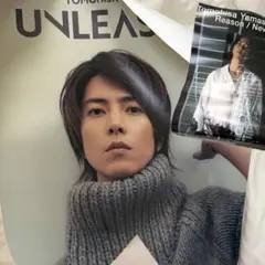 2025年最新】山下智久ポスターの人気アイテム - メルカリ