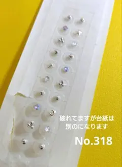 【まとめ割りあり】耳つぼジュエリー✩小粒　ストーン　シンプル　シルバー