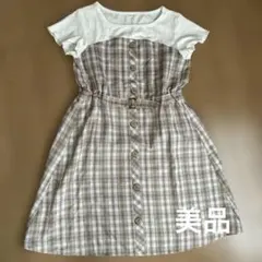 夏ワンピース　チェック柄半袖ワンピース ベージュワンピ160 美品