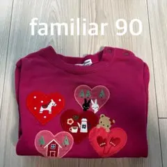 ファミリア トップス 長袖 トレーナー 90