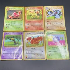 旧裏ポケモンカード　レトロ　拡張シート　6枚