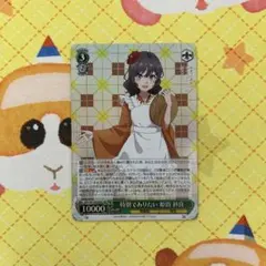 2026年最新】ヴァイス 特別でありたい 姫路 紗良の人気アイテム - メルカリ