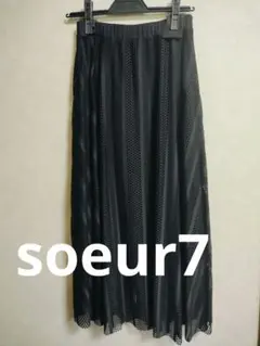 スール　黒 ロングスカート 9号のサムネイル