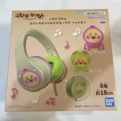 こびとづかんカクレモモジリ＆スモモノウチヘッドホン - メルカリ