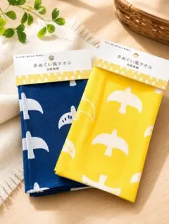 【新品】北欧鳥柄 手ぬぐい風タオル 2枚セット コットン100% ナチュラル雑貨のサムネイル
