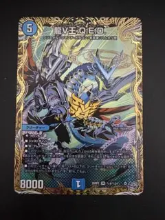 即日/匿名発送】龍V王 Q.E.D シク シークレット QED SR ㊙︎ - メルカリ