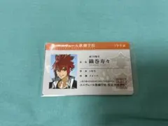 ジャックジャンヌ ユニヴェール歌劇学校 学生証風カード 特典 織巻寿々