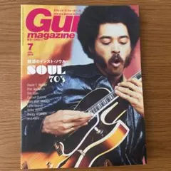 Guitar Magazine 2019年7月号　魅惑のインスト・ソウル