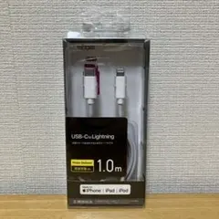 ELECOM USB-C to Lightningケーブル 1.0m ホワイト