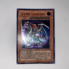邪神ドレッド・ルート VJMP-JP009 - メルカリ
