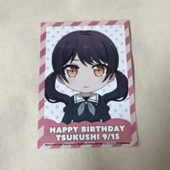 Item thumbnail for item e7c78c06-aa14-49e8-84e6-efc03c7ea5d5