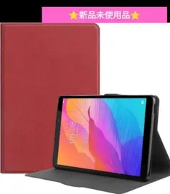 保護カバーケースホルダーMate Pad T8 / C3 8インチdarkレッド