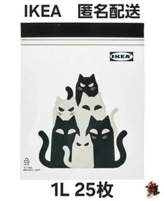 IKEA イケア フリーザーバッグ ジップロック ネコ 1L 匿名配送