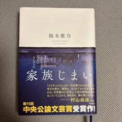 eir〜used vintage〜様 リクエスト 2点 まとめ商品
