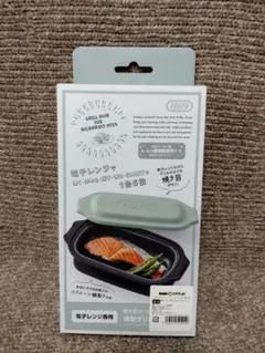 【新品未開封品】　Toffy　電子レンジ用グリルディッシュのサムネイル