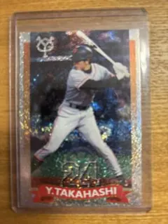 Item thumbnail for item 48aefa40-b05e-4e91-b03d-624b6397478e