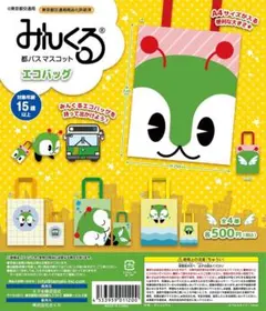 2026年最新】みんくるグッズの人気アイテム - メルカリ