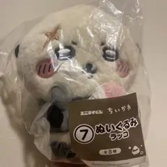 ちいかわ ぬいぐるみ ラッコ 一番くじのサムネイル