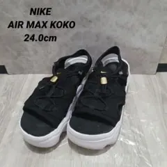 【美品】ナイキ エアマックス ココ サンダル スニーカー 24cm 黒 白 金