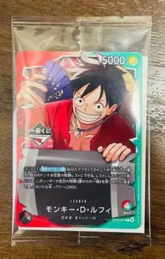 ワンピース一番くじ　プロモ