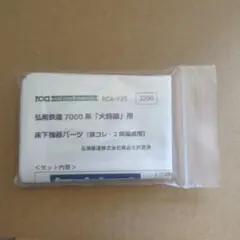 Item thumbnail for item f94aa4eb-2513-4d51-a654-41ce36a086aa