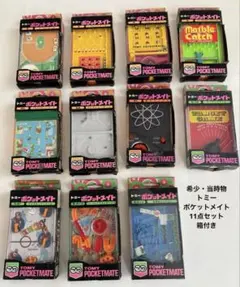 2026年最新】トミー・ポケットメイトの人気アイテム - メルカリ
