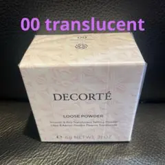 【新品】DECORTÉ LOOSE POWDER 00 translucent